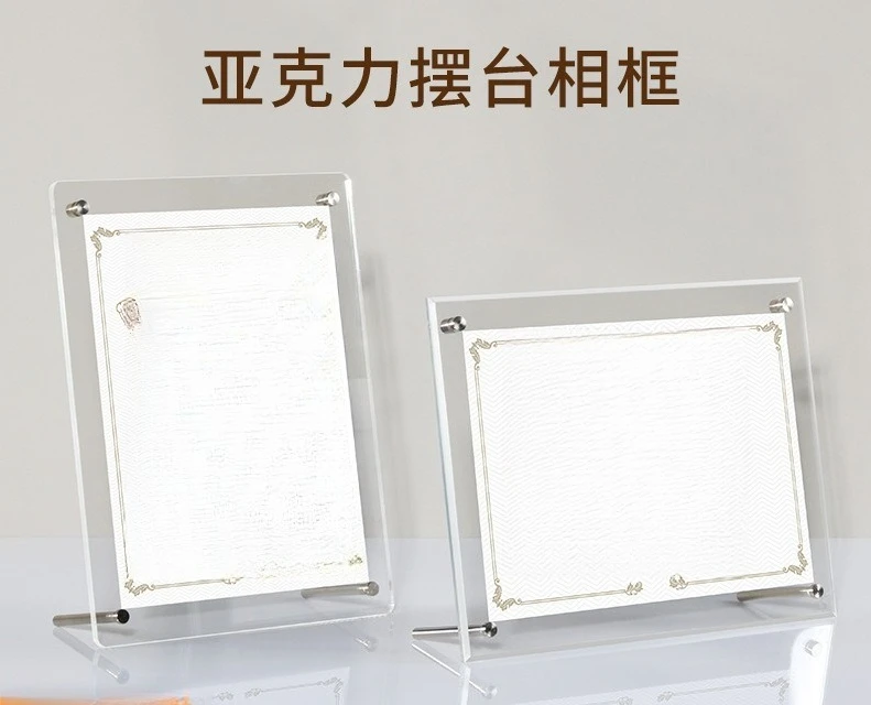 A4 Acrylic Display Frame Picture Frame Business License Frame