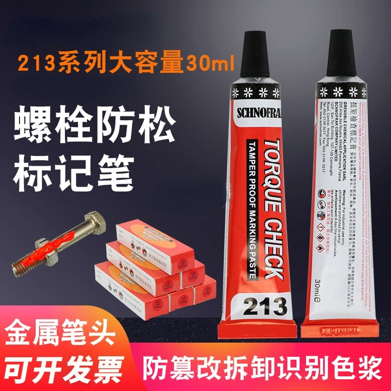 213# Torque Paste Screw Anti-Loose Marking Glue