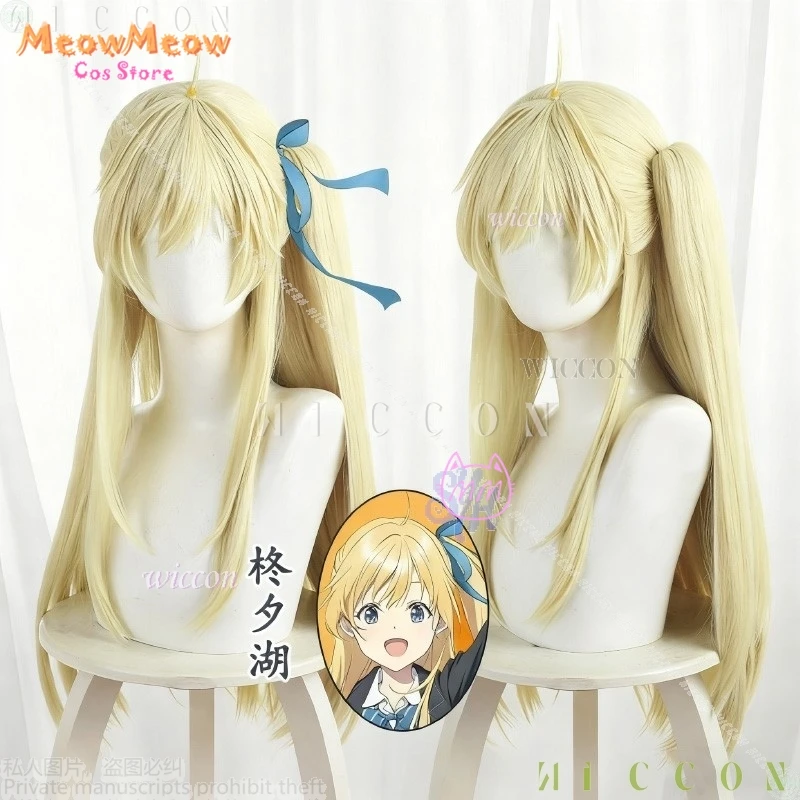 fantasia-halloween-nouveau-anime-chitose-kun-wa-ramunebin-no-naka-cosplay-hiiragi-yūko-kawaii-longues-perruques-disfraz-de-mujer