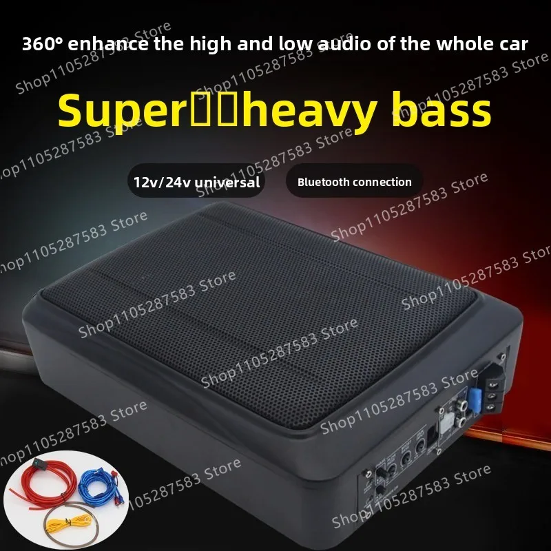 Vehicle subwoofer 12V car 24V truck with ultra-thin seat active aluminum alloy small steel cannon audio