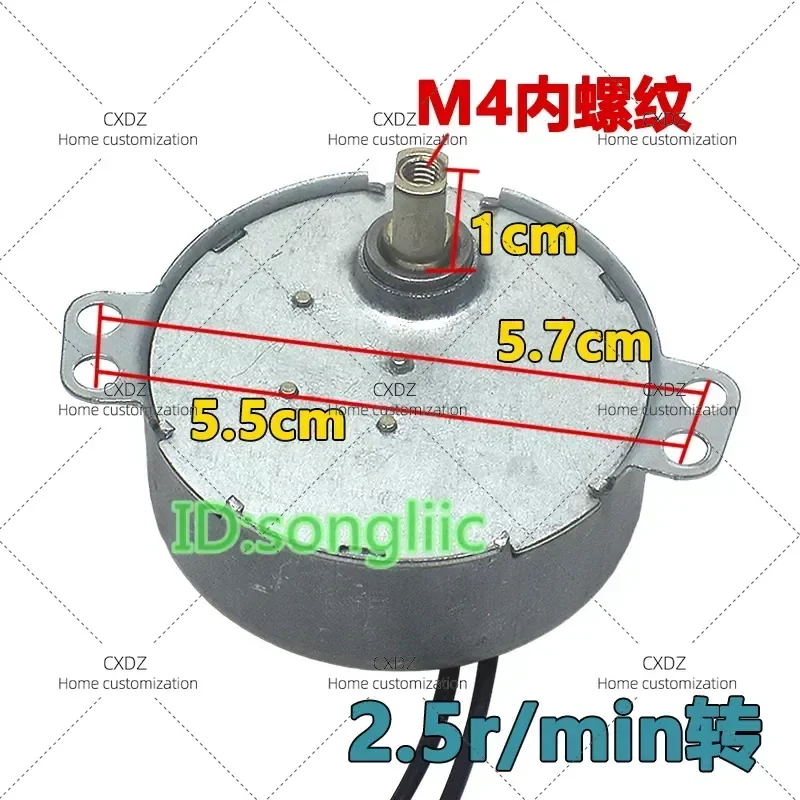 Floor to Ceiling Water Cooled Air Conditioner Fan Moving Fan Pendulum Shaking Head Synchronous Motor 49TYJ 50 Wind Direction