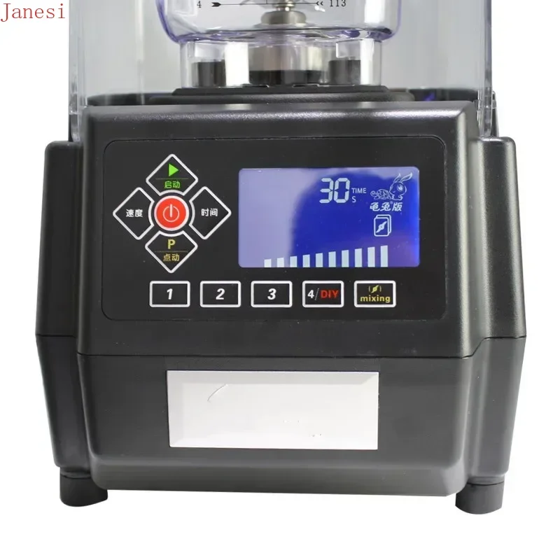Desktop Silent Commercial Blender With Lid Smoothie Making Machine For Milk Tea Stores