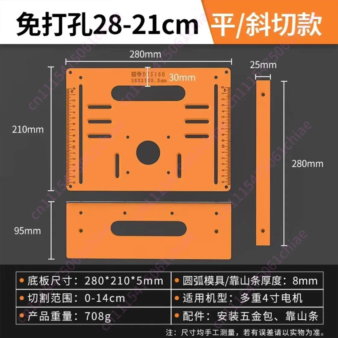 Woodworking Cutting Machine Base Plate Support Wooden Board Bending Cutting Positioning Template Jig Gypsum Board Slotting Tools