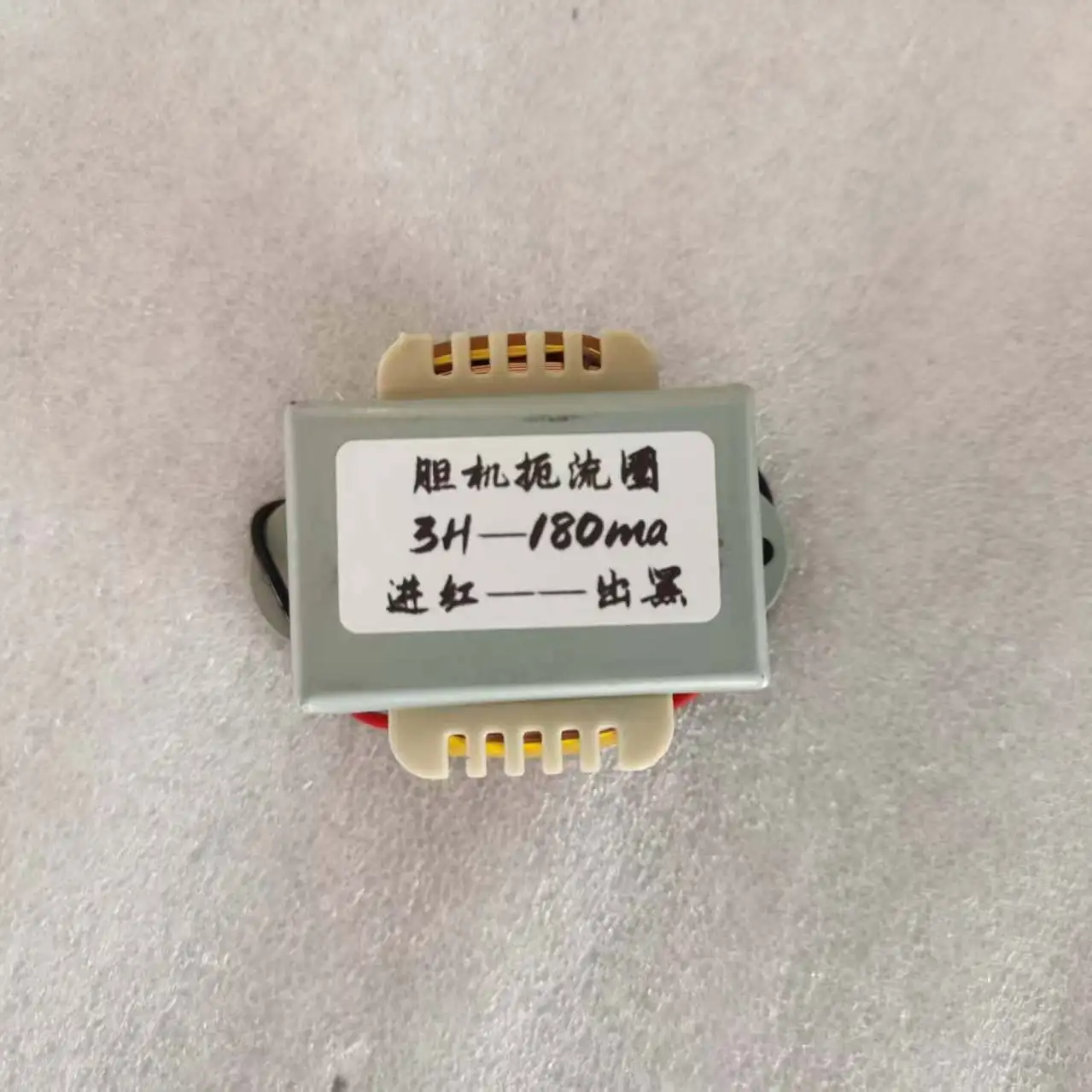 Inducteur 3H-180ma, transformateur à bobine de refoulement, hauteur 42mm