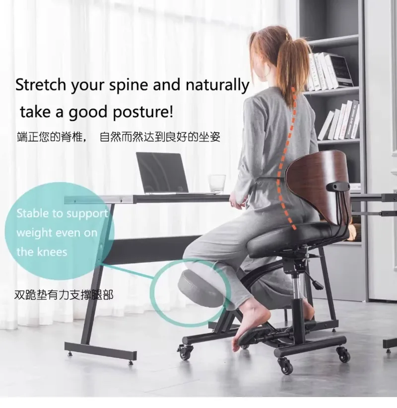 Adjustable Office Chair with Ergonomic Backrest for Computer Work, Comfortable Sitting Posture Correction for Adults