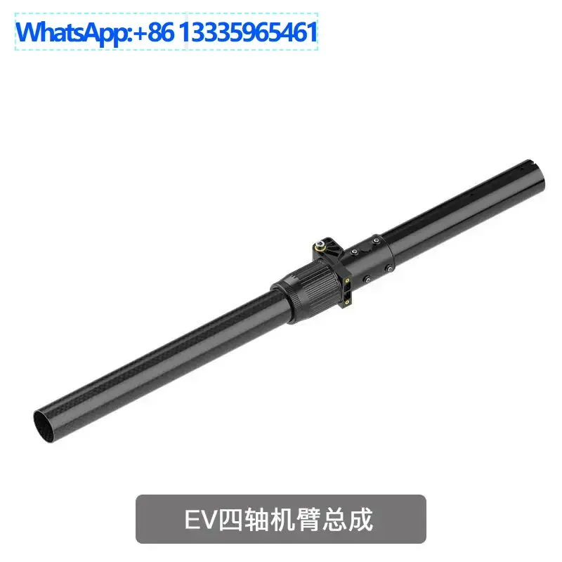 

Intelligent agricultural plant protection machine, multi-rotor drone frame accessories, main arm assembly, model aircraft access