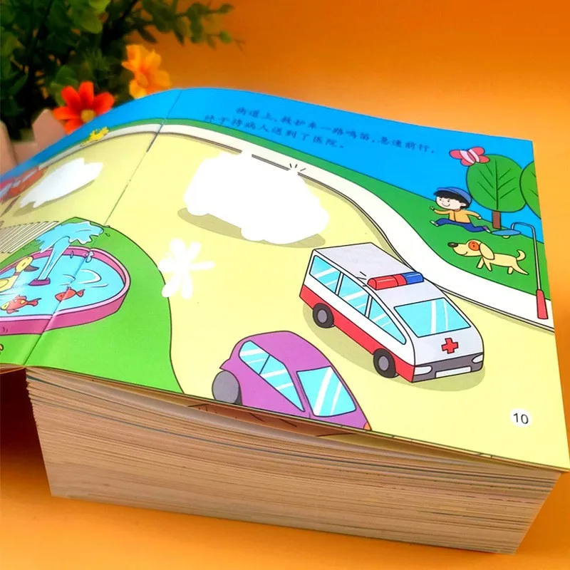Children's Play Sticker Book 2-6 Year Old Focus Sticker Baby Sticker Book