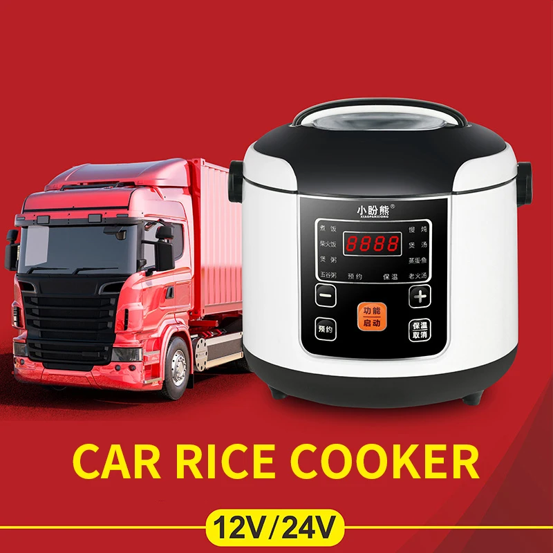 12V 24V Car mini rice cooker Big Truck Small car  self-driving car rice cooker Lunch Box Meal Heater  Travel  Camp Warmer 2L