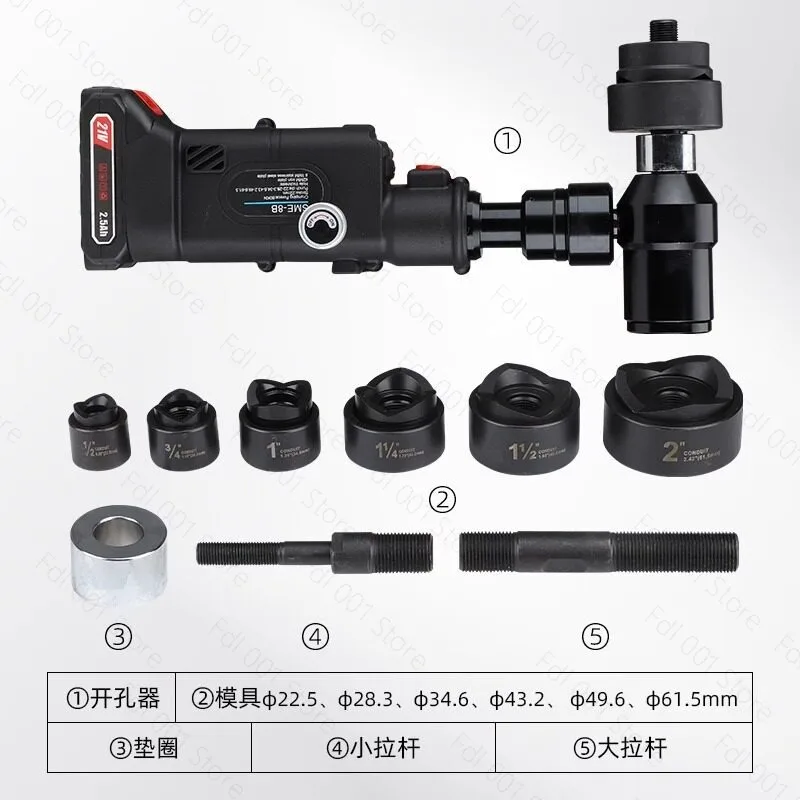 SME-8B Thin Plate Punching Machine Battery Powered Hydraulic Punching Tool Electric Cabinet Box Stretching Hole Puncher