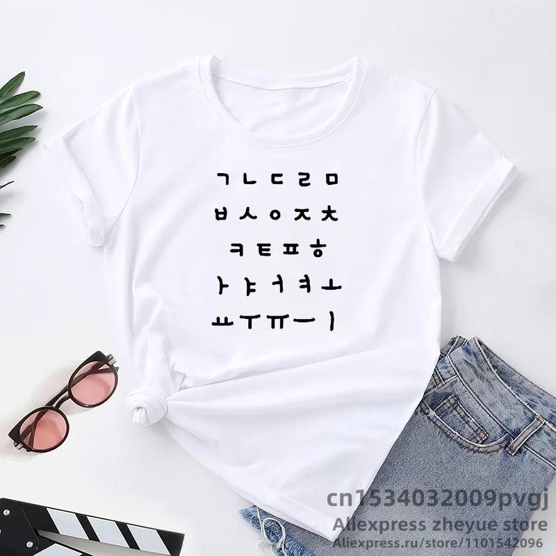 Korean Hangul Alphabet Letters Print T Shirt Women 2021 Korean Fashion T-shirt Summer Woman Tshirts for Kpop and Kdrama Fans