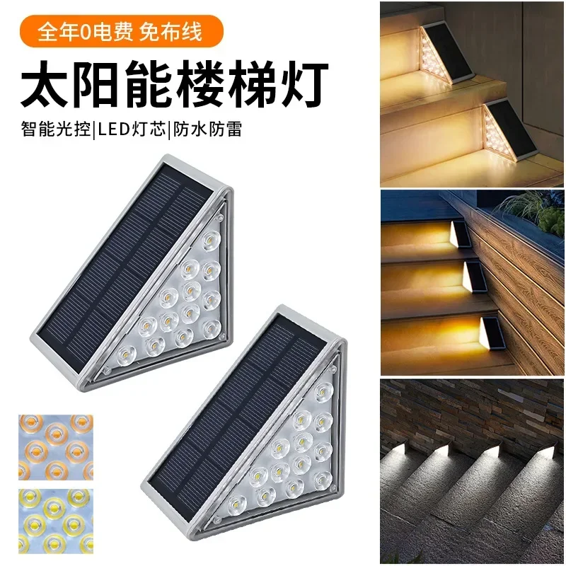 

LED Outdoor Solar Light Step Lamp Lens Design Super Bright IP67 Waterproof Anti-theft Stair Light Decor Lighting for Garden Deck