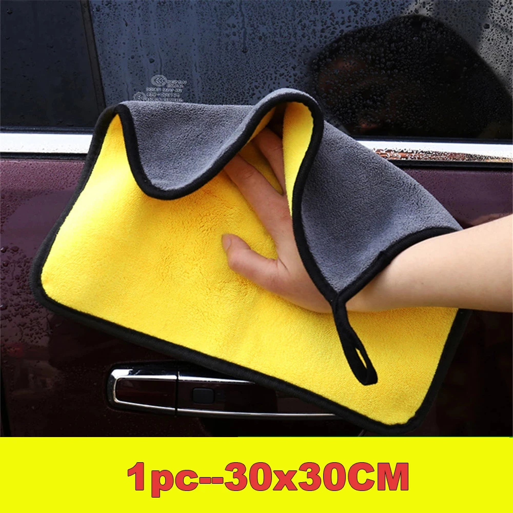 

30x30CM Super Soft Car Wash Towel High Quality Car Cleaning Drying Cloth Car Care Cloth Double-sided Towel Washing Accessories