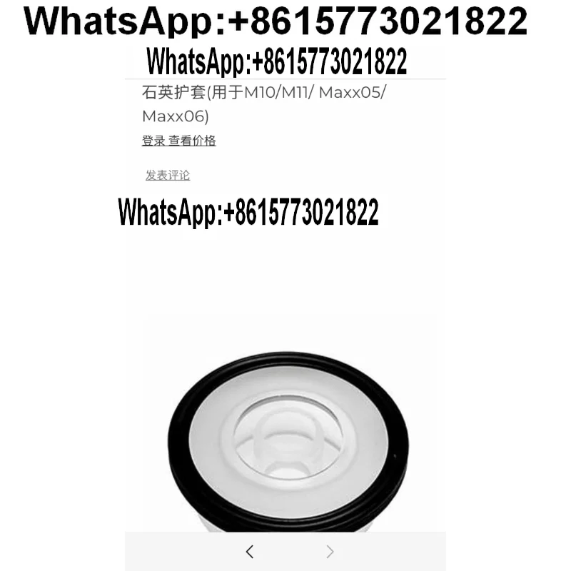 S-Pike Spectrometer…