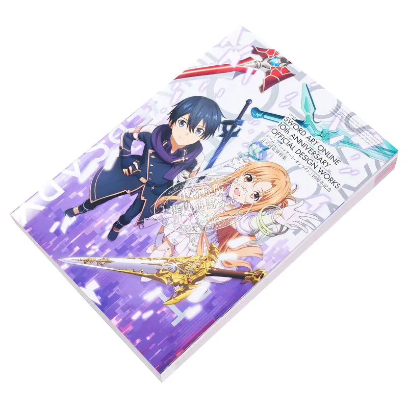 SAD Sword Art Online 10th Anniversary Setting Collection, Memorial Formula Setting Collection, Japanese Art Original Edition