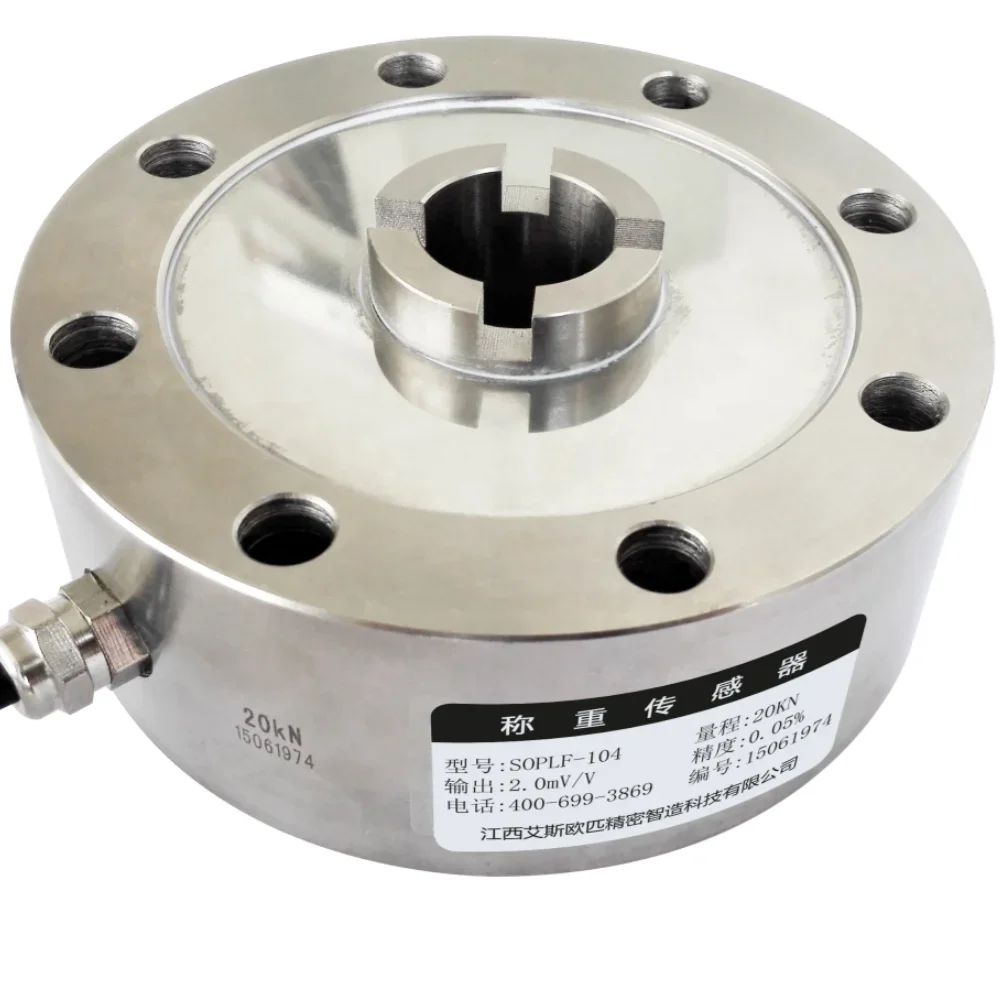 Factory Price Of Spoke Type Load Cell Low Profile Load Cell 10KN 50KN 100KN for Hopper Scale