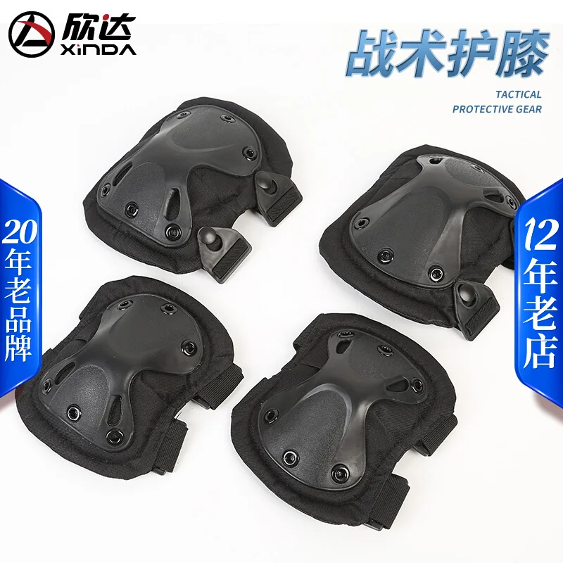 Training Tactical Knee Pads Elbow Pads Set Anti-Collision Equipment CS Cycling Motorcycle Protector Four-piece Equipment