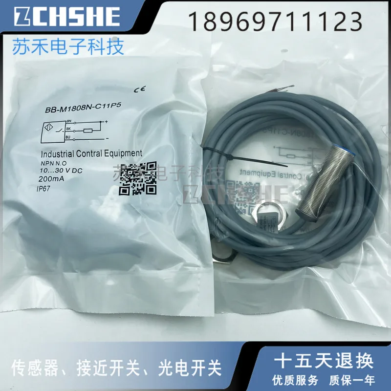 BB-M1808N-C11P5 Inductive proximity switch Three wire NPN normally open full thread sensor