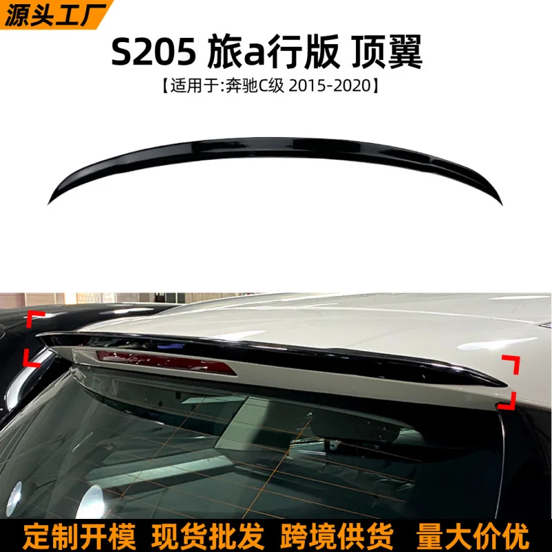 SAARSuitable for Mercedes-Benz C-Class S205 Touring Edition Wagon 15-20 Models Top Tail Wing Car Sticker Exterior Modification