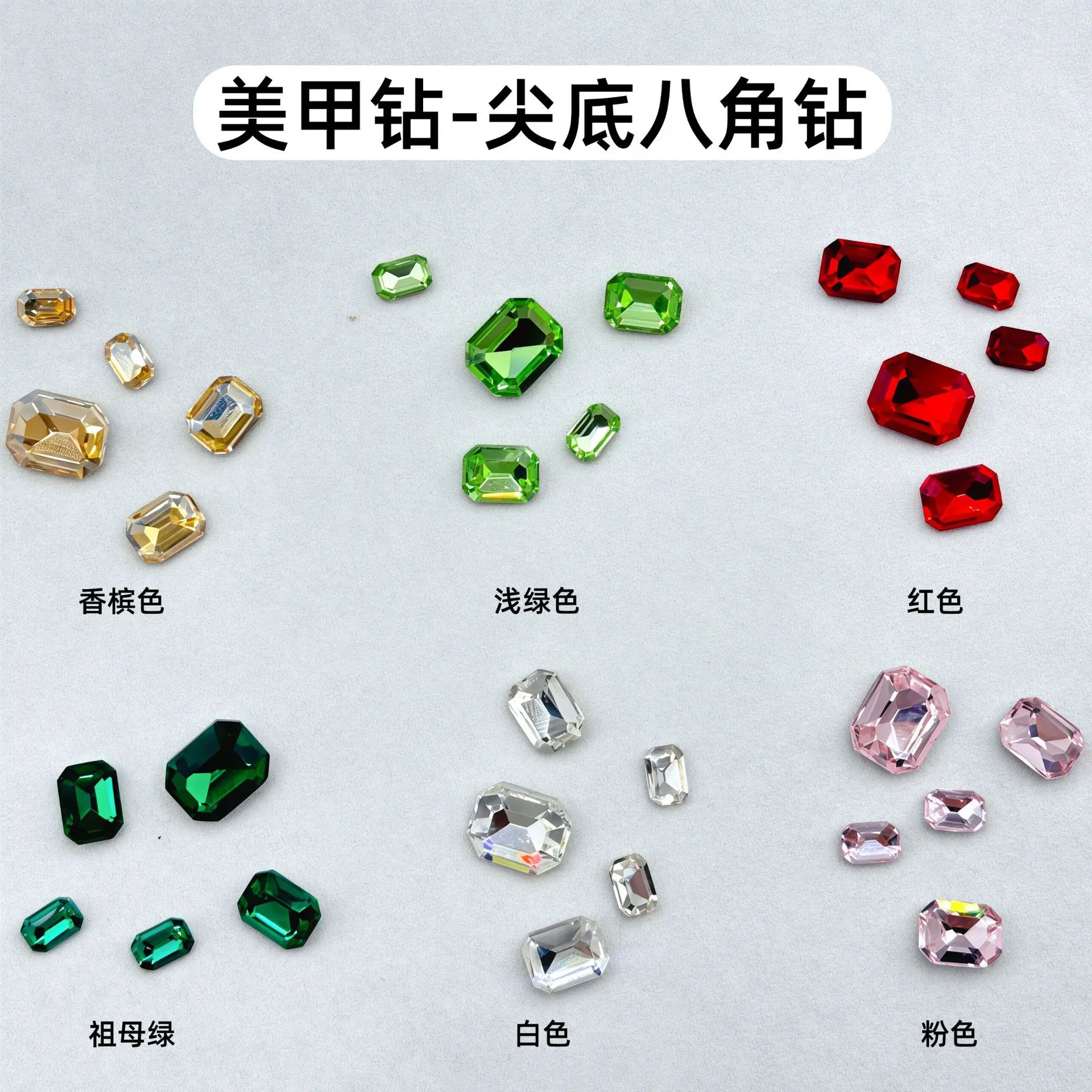 50Pcs Multicolor Octagon Pointed Nail Gems Mixed Sugar Cube Rhinestones Sparkling Mahjong Nail Art Decor for Glamorous Manicures