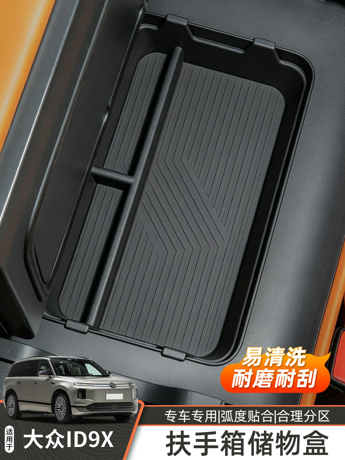 For Volkswagen ID.ERA 9X ABS Central Control Armrest Box Storage Box