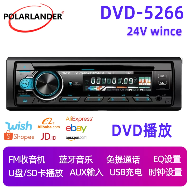 

24V Car Stereo 1 Din CD DVD Player Bluetooth FM Radio MP3 USB For Truck Bus Heavy Vehicle