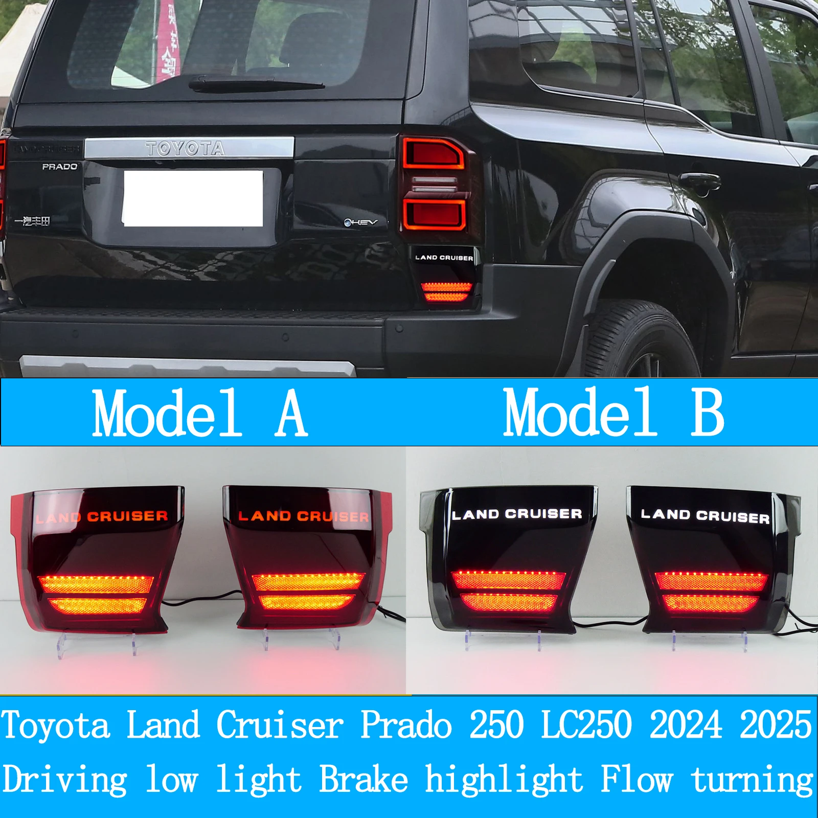 

2PCS 12V High Bright LED Kit – Rear Taillight Brake Stop Warning Bumper Lamp for Toyota Land Cruiser Prado 250 LC250 2024-2025