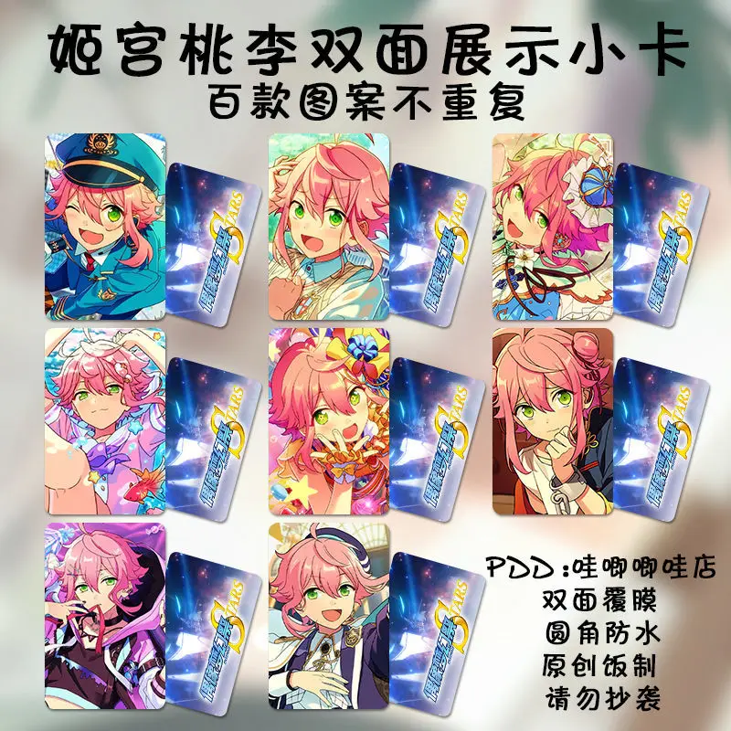 

8pcsEnsemble Stars Tori Himemiya Card