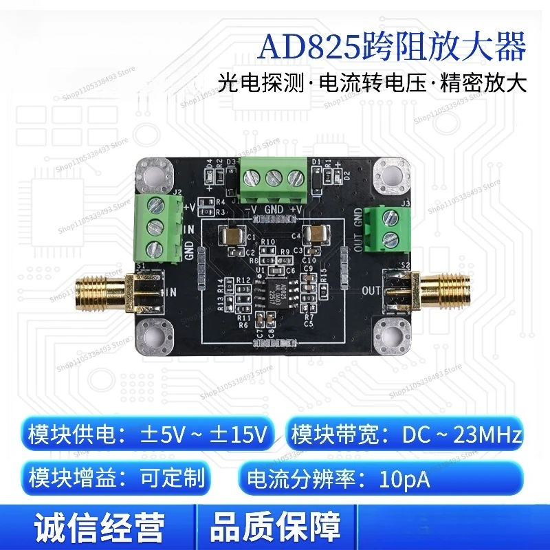 AD825 transimpedance TIA amplifier module nA high speed IV photoelectric flow voltage APD PIN photodetector