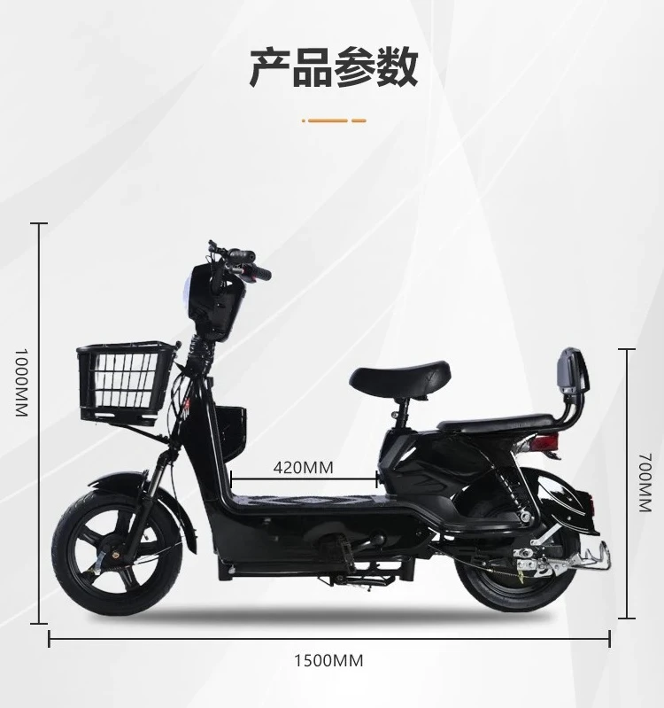 Electric Bicycle for Adults, Dual‑Seat City Commuting E‑Bike Daily Travel Use