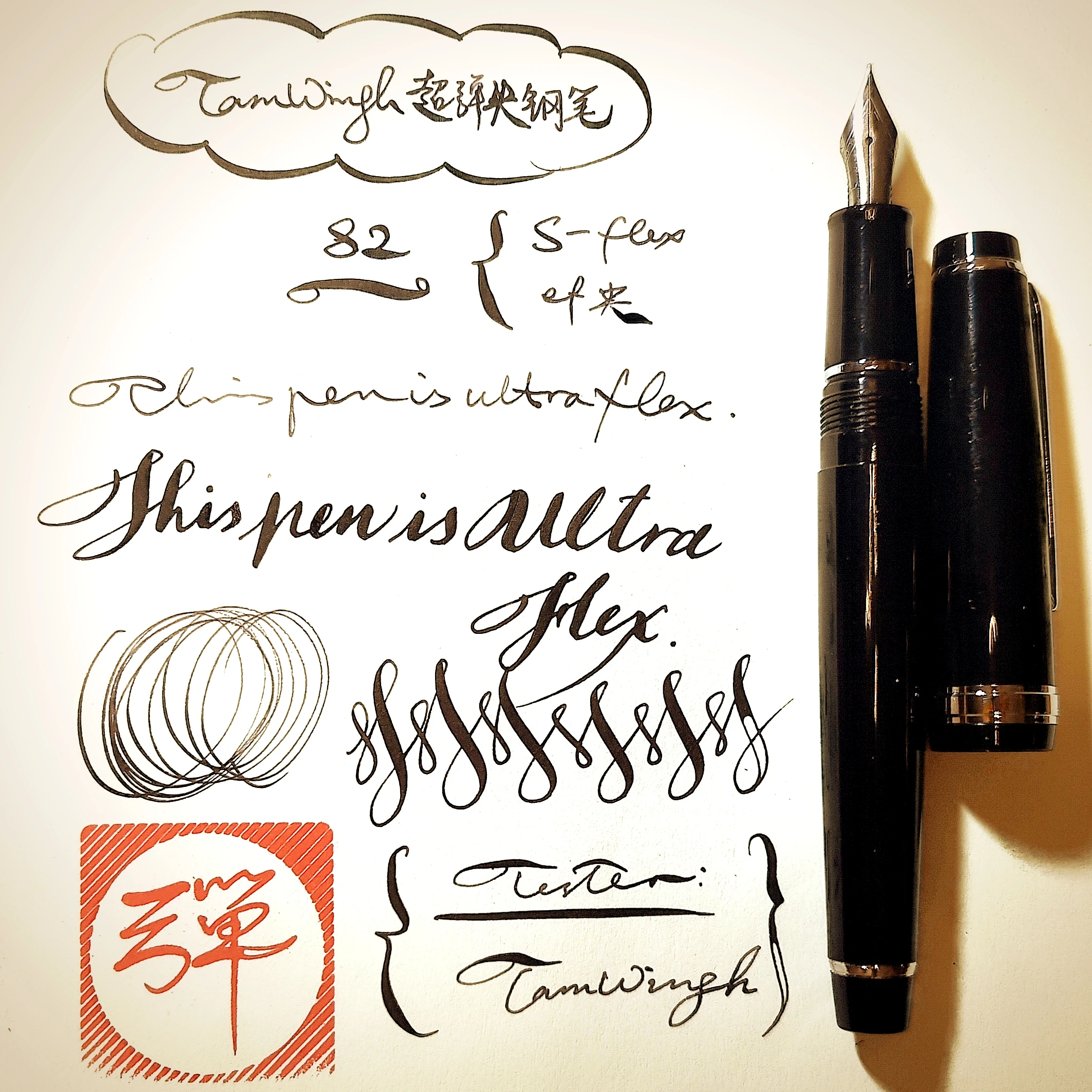

Jinhao 82, модифицированная перьевая ручка с супергибким эластичным наконечником, гибкая ручка с наконечником, круглая ручка для письма с эскизом и цветочным принтом, мягкость в готическом стиле, гибкая ручка