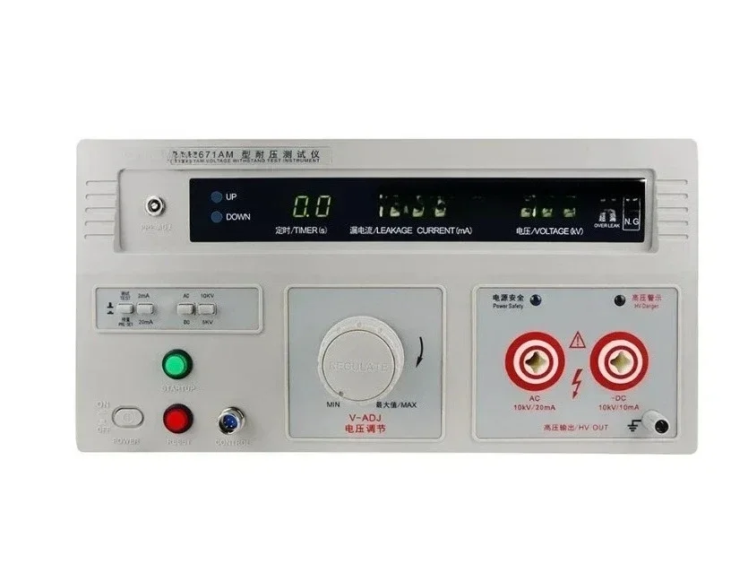 RK2671AM Puncture Withstand Hipot Tester Meter Pressure Voltage tester  AC/DC 5kv/10kv & AC 2/20mA DC 2/10mA