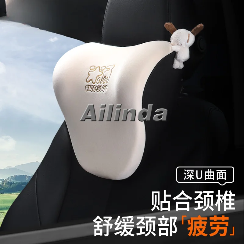 Car headrest, neck pillow, waist rest, high-end car seats for cars, a pair of cervical spine pillows, memory cotton car pillows