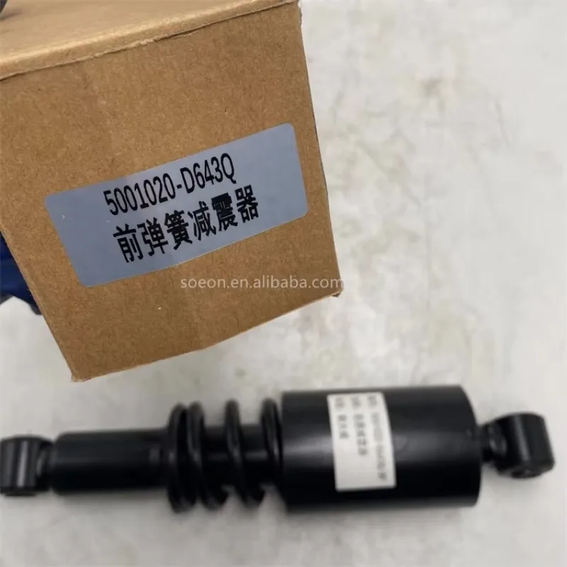 Suku Cadang Truk Pabrik Cina Peredam Kejut Suspensi Belakang 5001020-D643Q untuk FAW