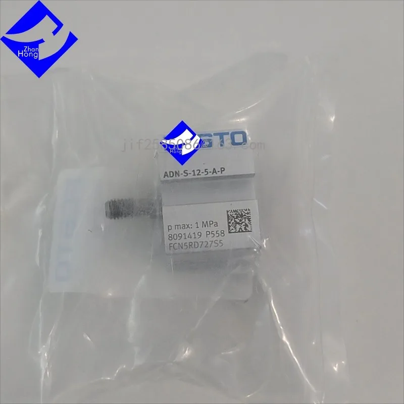 10 個 8091419 ADN-S-12-5-A-P、未使用のオリジナル純正品在庫あり。 すべてのシリーズは販売可能です。