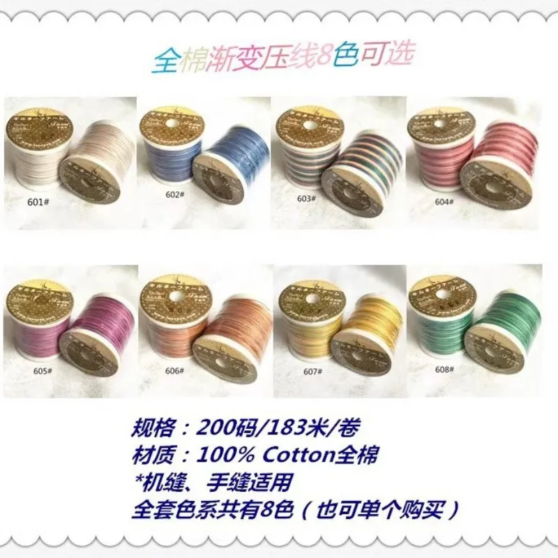 1000yards/5pcs/Lot Patchwork pressing line gradual change satin dyeing