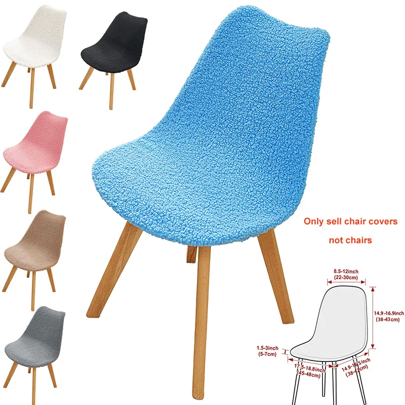 High Elastic Teddy Velvet Shell Chair Cover Soft Solid Dining Seat Cover for Hotel Bar Banquet Wedding Plush Stretch Slipcovers
