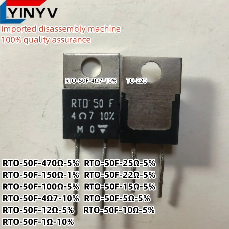 1Pcs RTO-50F-470-5% RTO-50F-150-1% RTO-50F-22-5% RTO-50F-15-5% RTO-50F-10-5% RTO-50F-5-5% RTO-50F-4.7-10% RTO-50F RTO50F TO-220