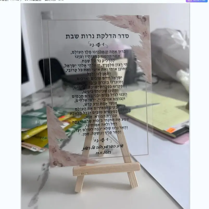 

Акриловая открытка с деревянным розовым цветком