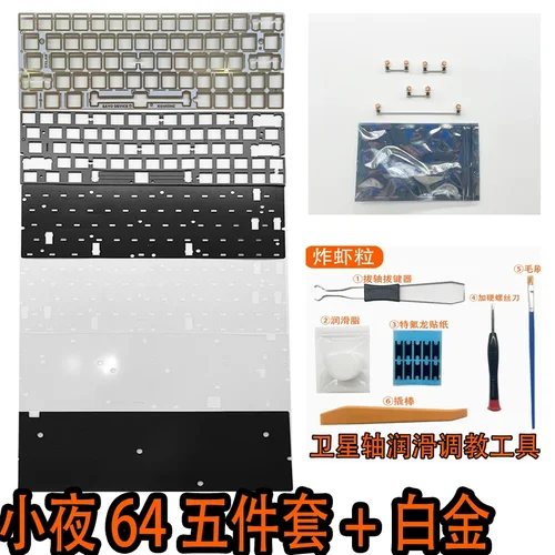 Xiaoye K64H3 K66H3 Magic Edition Teclado de eje magnético Paquete de sonido PORON Sandwich Algodón IXPE Eje Underpad PET