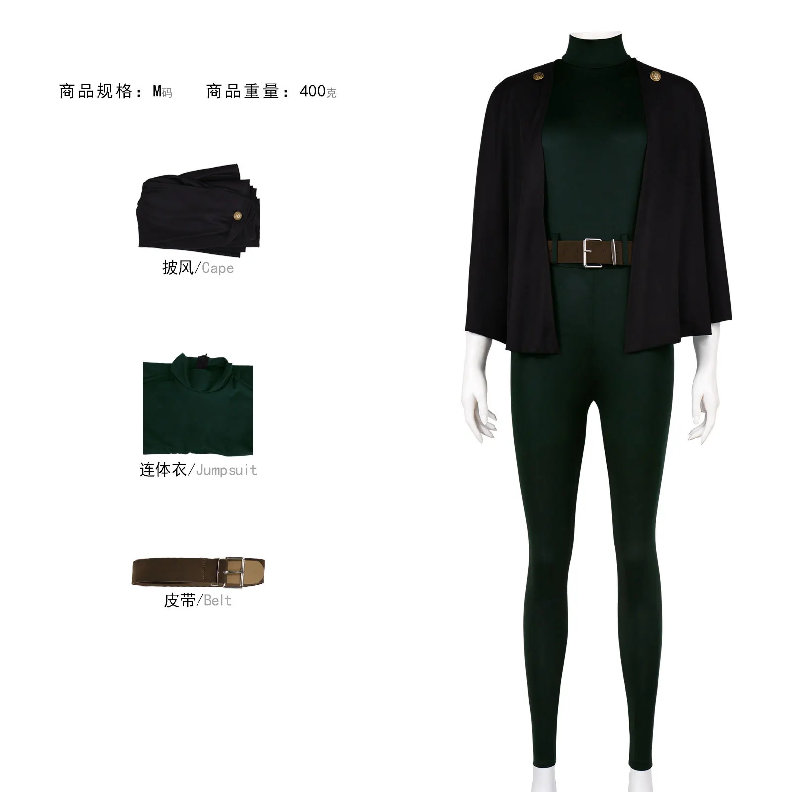 Anime Jujutsu Kaisen Maki Zenin Cosplay Costume  Maki Jumpsuit Outfits For Women JJK Battle Suit With Cape Belt Full Set