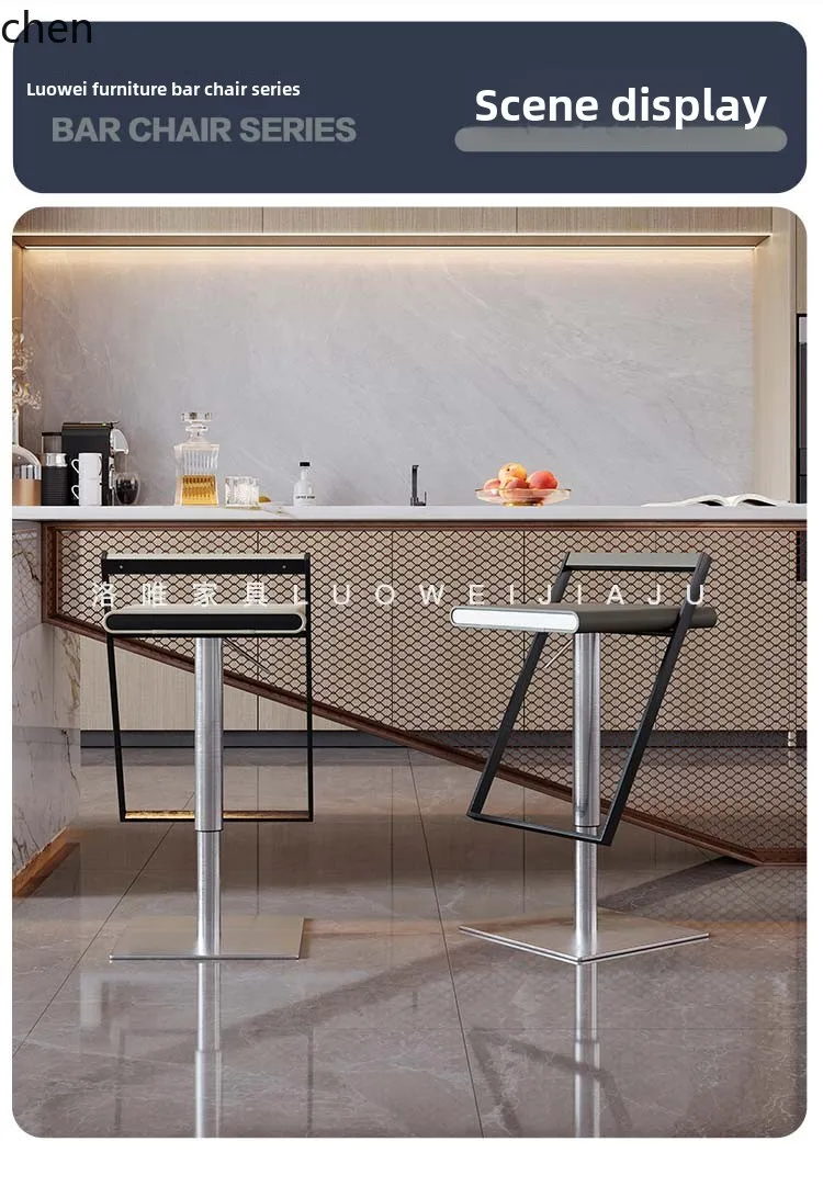 HT Stainless Steel Swivel Table Chair Household High Chair Modern Simple Lifting Bar Chair