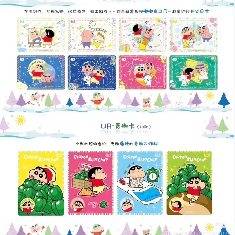 KAYOU Genuine Crayon Shin-chan Card eye-catching 5ND Animation Comic Cartoon Periphery Collect Card Children Toy Holiday Gift