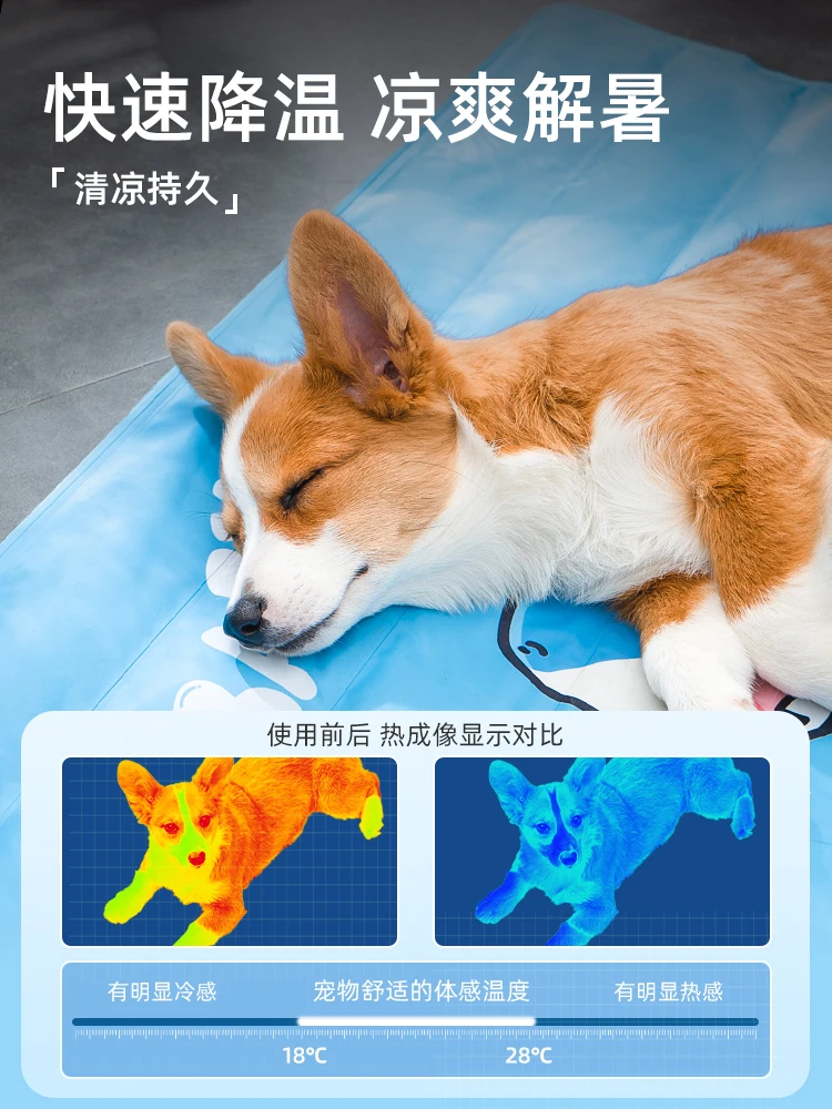 The product can be customized.Pet ice pad, dog kennel, summer sleeping mat, mattress mat, cat sleeping mattress, cool mat