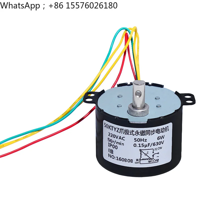 50KTYZ permanent magnet synchronous motor 220V AC motor positive and negative controllable low speed micro motor