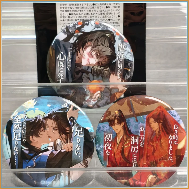 

MDZS Mo Dao Zu Shi Cafe 4-й сезонный значок на пуговицах — товары с персонажами Вэй Усянь — в оригинальной упаковке — готовые булавки для значков