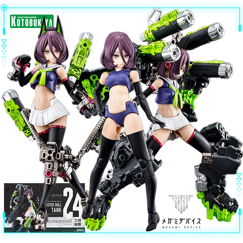 Kotobukiya Original Genuine Megami Device Buster Doll Tank 1/1 Mobile Suit Girl 17.2cm Assembly Model Action Figure Toys Gift