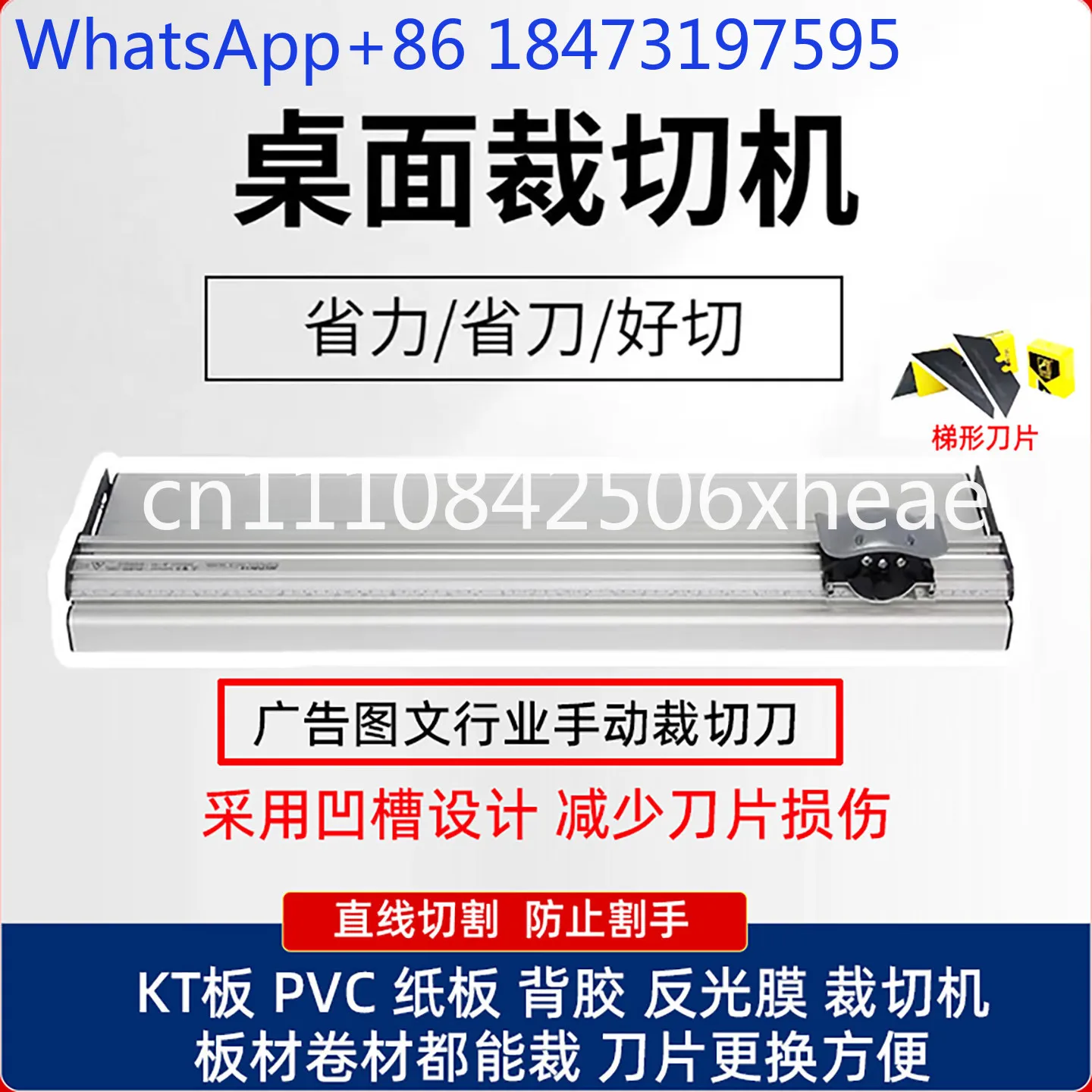 Manual cutting machine Paper cutter Aluminum alloy with knife Cutting ruler Crystal standard  KT board cutting