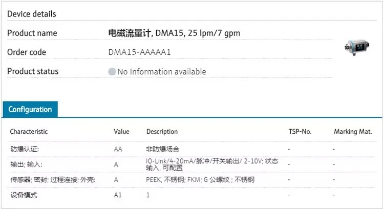 

E + H Electromagnetic Flowmeter DMA15 10L 5WBB 10W Coriolis Quality 7F2C Vor tex Flowmeter