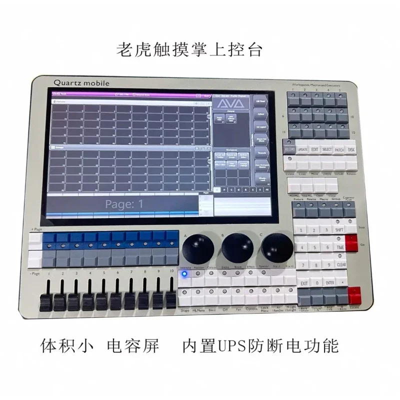 Mini quartz, tiger console touch tiger light console second generation 2025 bar clear bar KTV wedding console