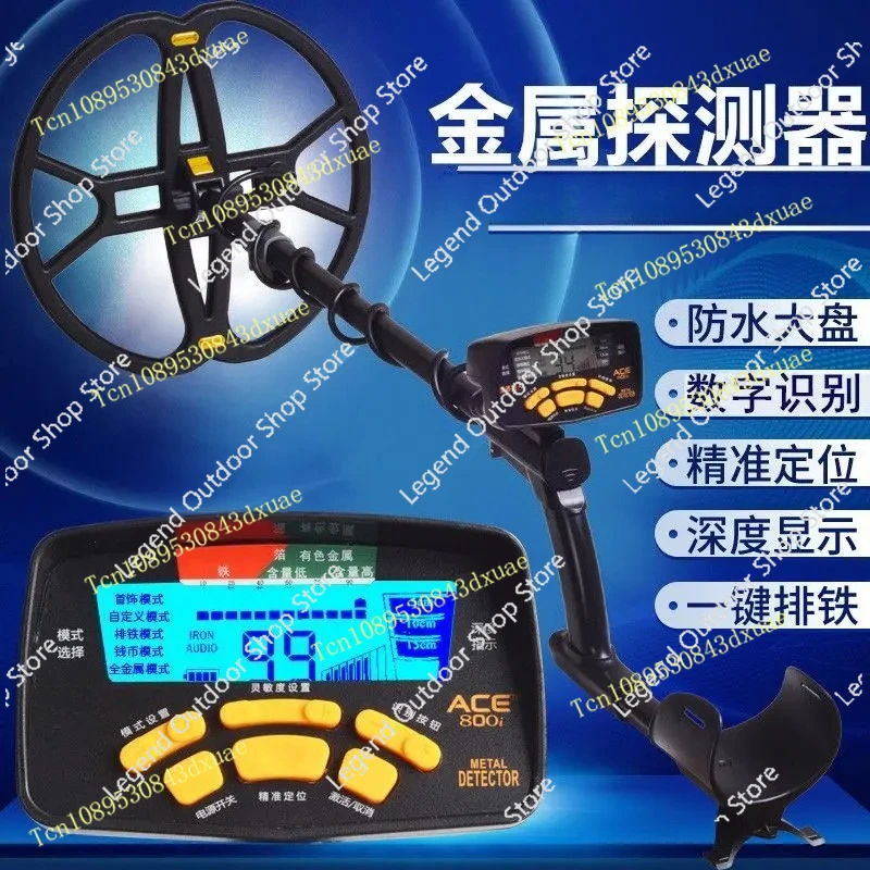 New visual metal detector high-precision underground handheld outdoor metal detector treasure hunting gold,